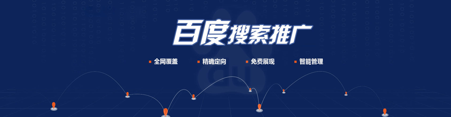 宜阳推广信息流