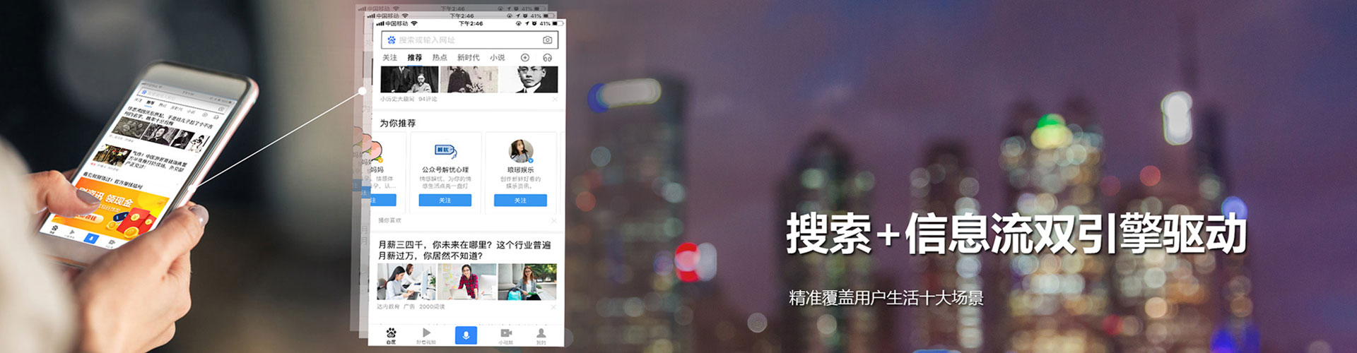 宜阳竞价排名