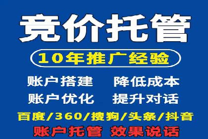 百度SEM代运营的五大成功案例，看企业如何逆袭
