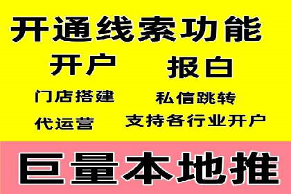 信息流广告运营案例：小红书广告策略